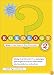 Kokology 2: More of the Game of Self-Discovery