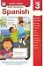 Spanish: Level 3 (Skill Builders (Rainbow Bridge Publishing)) by Rainbow Bridge Publishing