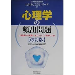 �S���w�̕p�o��� (��E���������������Z�p�n�悭�ł�V���[�Y)