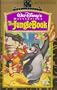 The Jungle Book (Fully Restored 30th Anniversary Limited Edition) [VHS]