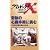 プロジェクトX 挑戦者たち 第2期 Vol.6 奇跡の心臓手術に挑む [VHS]