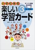 ���ع��ΰ� �ڤ����ؽ������ɡ�3��5��6ǯ���ΤĤ��걿ư���ﳣ��ư�����