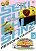 DVD : 関口さん2~万田兄弟スペシャル~その3 [DVD]