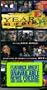 Year in Rock: 1994 [VHS]