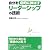 自分を劇的に伸ばすリーダーシップの技術