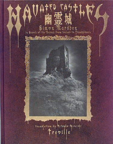 Cover image : 幽霊城