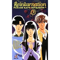 Reinkarnation - Please Save My Earth Vol. 2 [VHS]