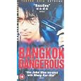 Bangkok Dangerous