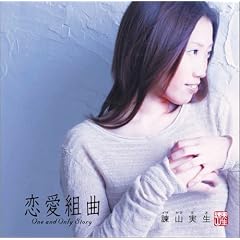 �����g��~ONE AND ONLY STORY~(CCCD)