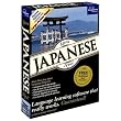 Learn Japanese Now!