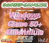�E�B���h�E�Y�Q�[��50+ �~���j�A�� Vol.2