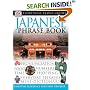 Japanese (Eyewitness Travel Guide Phrase Books)