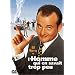 L'homme qui en savait trop peu