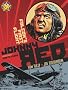 Johnny Red : Falcons First Flight