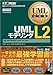 UMLfOȏ UMLfOL2 (UMLfOȏ)