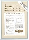 コクヨS&T 額縁(アルミ) 賞状A3(大賞) カ-222C