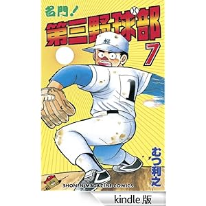 ����I��O�싅���i�V�j