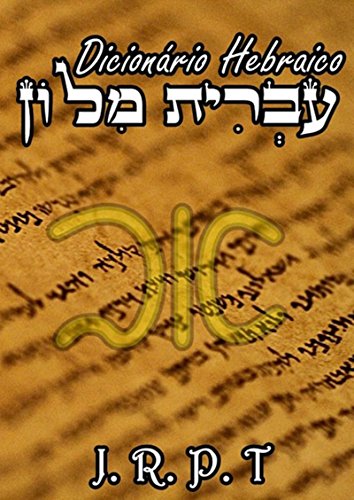 Dicionário Hebraico Transliterado (Portuguese Edition)