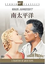 南太平洋 [DVD]