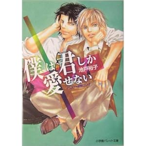 �l�͌N���������Ȃ� (�p���b�g����)