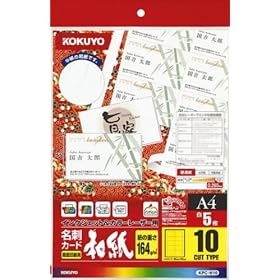 KOKUYO �J���[���[�U�[&�C���N�W�F�b�g�p���h�J�[�h(�a��) A4 5�� KPC-W10