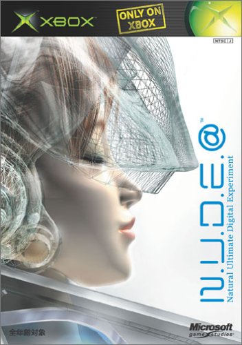 Cover image : N.U.D.E.@ -Natural Ultimate Digital Experiment-