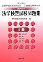 �@�w���莎�����W4��2009�N 