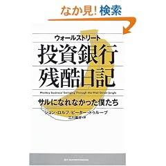 �E�H�[���X�g���[�g������s�c�����L�\�T���ɂȂ�Ȃ������l����