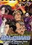 Dai-Guard - Checks and Balances of Terror (Vol. 3)