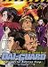 Search : Dai-Guard - Checks and Balances of Terror (Vol. 3)