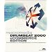 Macromedia Drumbeat 2000 eCommerce Edition