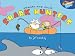 Grampa & Julie: Shark Hunters