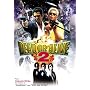 Dead or Alive 2