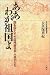 �����郎�Ĺ�衽����ʤ�������α���ܿ͸ɻ����� 