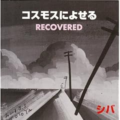 �R�X���X�ɂ悹��RECOVERED