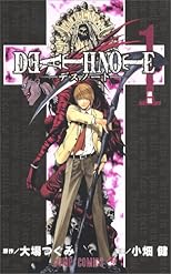 Deathnote Vol. 1  (in Japanese)