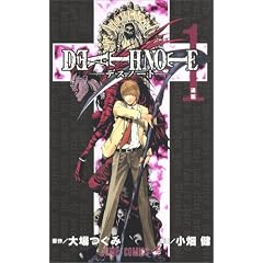 DEATH NOTE �f�X�m�[�g(1)