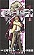 Deathnote Vol. 1  (in Japanese)