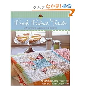 【クリックでお店のこの商品のページへ】Fresh Fabric Treats: 16 Yummy Projects to Sew from Jelly Rolls, Layer Cakes & More -- With Your Favorite Moda Bake Shop Designers: Moda Bake Shop Designers: 洋書