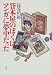 貸本屋のぼくはマンガに夢中だった