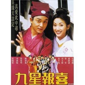 Gau sing biu choi [VHS]
