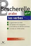 Arabe : Les verbes
