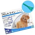 フロントラインプラス S 犬用 （10kg未満）　3ピペット 【動物用医薬品】