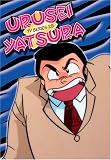Urusei Yatsura: TV Series, Vol. 29