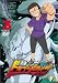 ドラゴンドライブ(3) [DVD]