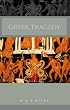 Greek Tragedy