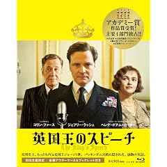 �p�����̃X�s�[�` �R���N�^�[�Y�E�G�f�B�V���� [Blu-ray]