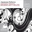 Japanese Patterns + CD Rom (Pepin Patterns, Designs and Graphic Themes)