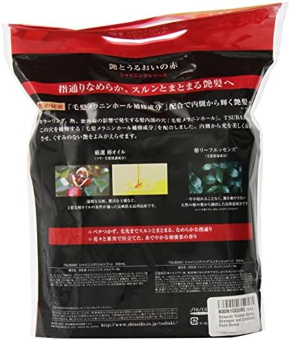 Shiseido Tsubaki Shining Shampoo and Conditioner, 37.2 Fluid Ounce