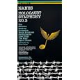Nanes: Holocaust Symphony 3